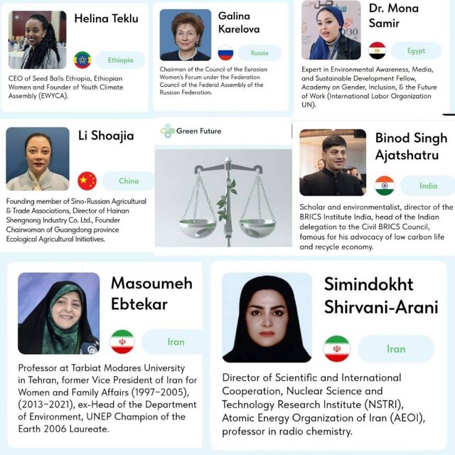دو بانوی ایرانی در جمع هیات داوران اولین جایزه محیط زیست زنان کشورهای عضو بریکس