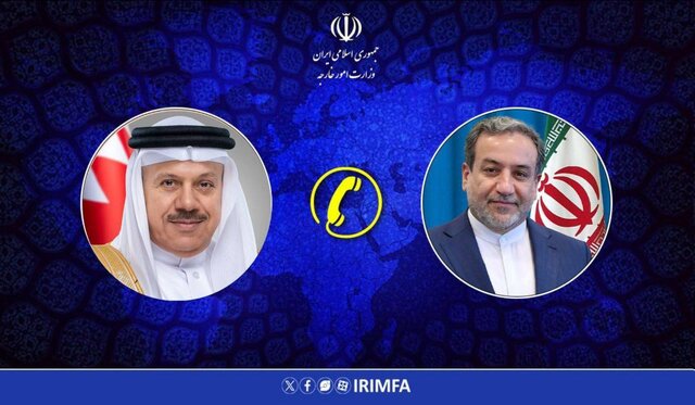گفتگوی تلفنی وزرای امور خارجه جمهوری اسلامی ایران و بحرین گفتگوی تلفنی وزرای امور خارجه جمهوری اسلامی ایران و بحرین