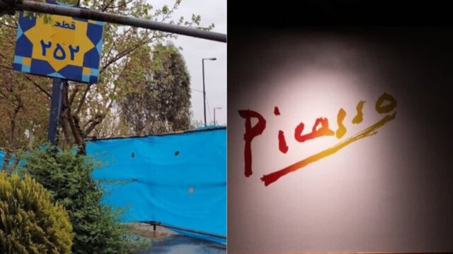 ماجراهای یک گنجیابی، علاقه نسل Z به پیکاسو و یک نیاز مهم صدا و سیما ماجراهای یک گنجیابی، علاقه نسل Z به پیکاسو و یک نیاز مهم صدا و سیما