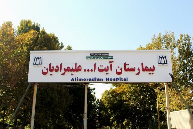 ببینید/ نجات کودک ۲۰ ماهه از مرگ توسط پرستار نهاوندی ببینید/ نجات کودک ۲۰ ماهه از مرگ توسط پرستار نهاوندی