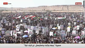 تظاهرات یمنی‌ها در حمایت از غزه