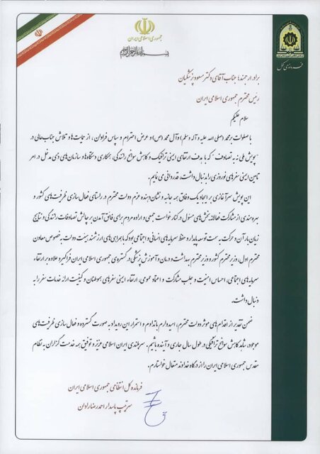 قدردانی رادان از پزشکیان برای حمایت از پویش ملی «نه به تصادف»