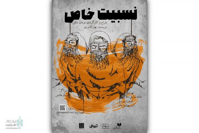 این بسته خبری را بخوانید