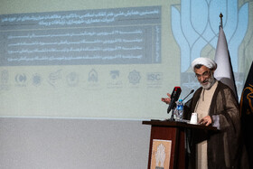 سخنرانی عبدالحسین خسروپناه، دبیر شورای عالی انقلاب فرهنگی در نخستین همایش ملی «هنر انقلاب اسلامی»