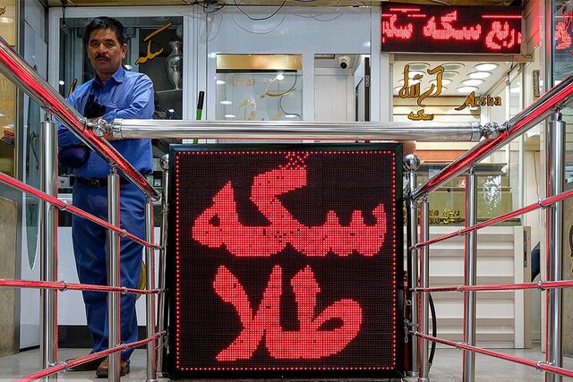 افت جهانی، رشد داخلی؛ چرا طلا در ایران گران شد؟ افت جهانی، رشد داخلی؛ چرا طلا در ایران گران شد؟