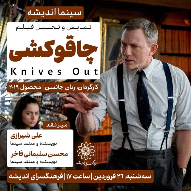 این بسته خبری را بخوانید