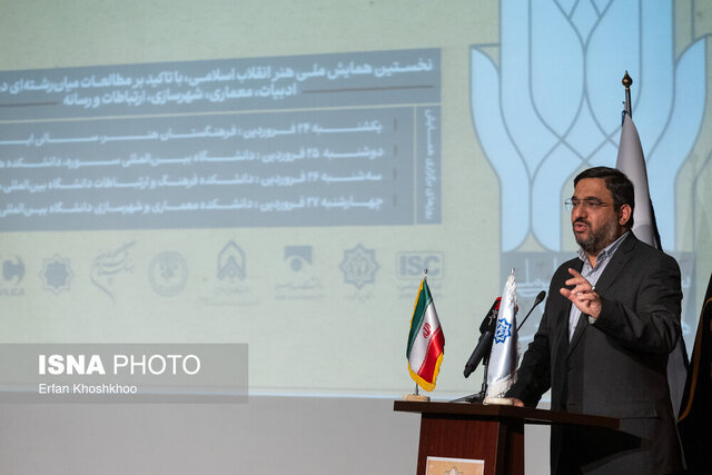 ارسال ۱۸۰ چکیده مقاله به همایش هنر انقلاب اسلامی/ تأسیس پژوهشکده هنر انقلاب در دستور کار ارسال ۱۸۰ چکیده مقاله به همایش هنر انقلاب اسلامی/ تأسیس پژوهشکده هنر انقلاب در دستور کار