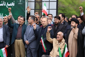 تجمع دانشگاهیان دانشگاه تبریز در حمایت از مردم مظلوم غزه