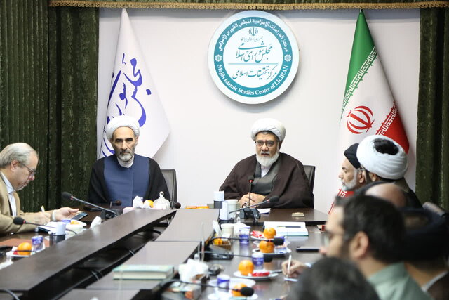 پنجمین کنفرانس بینالمللی فقه، قانون و هوش مصنوعی برگزار میشود پنجمین کنفرانس بینالمللی فقه، قانون و هوش مصنوعی برگزار میشود