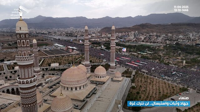 نیوزویک: یمن عقبنشینی نمیکند؛ آمریکا شکست خورد