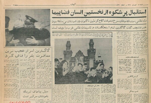 نخستین فردی که گردی زمین را از فضا دید