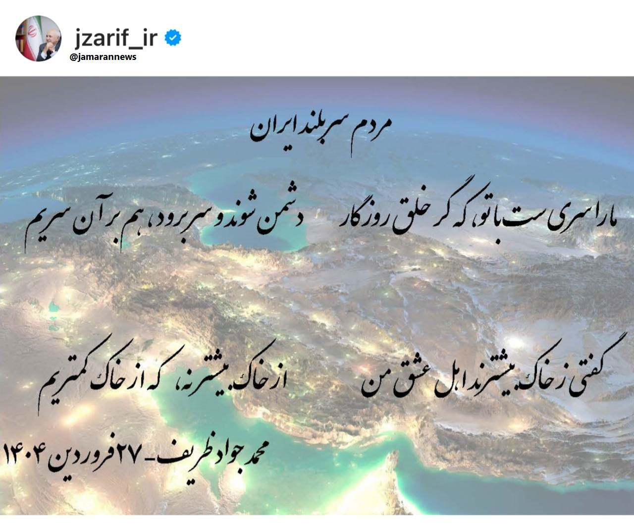 عکس/ از خاک کمتریم