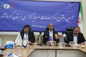 هیچ عاملی نباید مانع سرمایه‌گذاری در کرمانشاه شود
