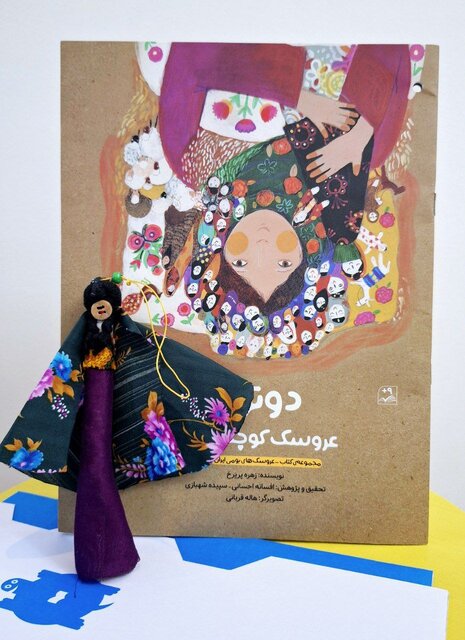 نشانهای «لاکپشت پرنده» اهدا شد