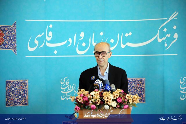 بهاءالدین خرمشاهی بیش‌فعال است!