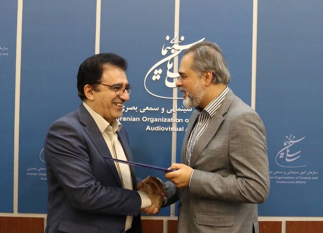یک انتصاب در سازمان سینمایی