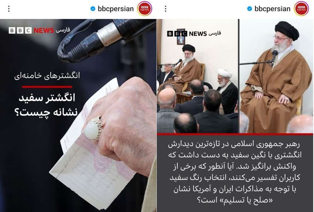 راز انگشتر سفید رهبر انقلاب چیست؟