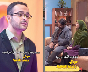 اشتباه «با عرض معذرت»!
