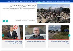 «واکنش‌ها به دور دوم مذاکرات ایران و آمریکا»، «هشداری از سوی مقامات قضایی» و «تبعات سنگین یک باخت»