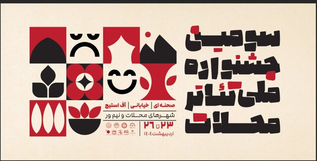 این بسته خبری را بخوانید