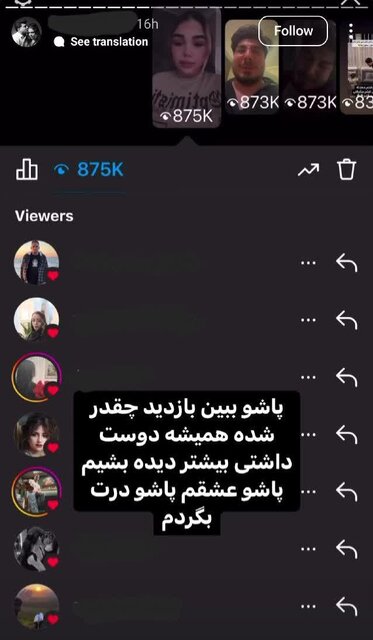سوگواری به سبک اینفلوئنسرها؛ پاشو ببین بازدیدمون چقدر شده!