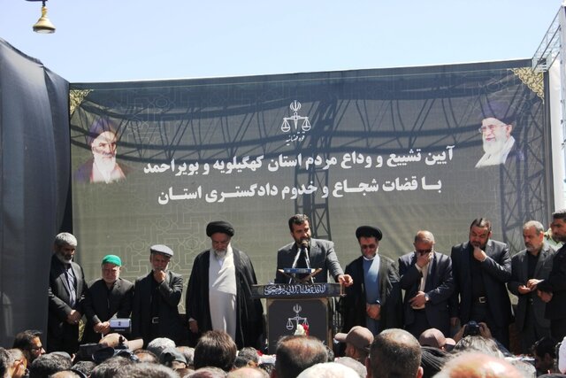 مراسم تشییع پیکر ۲ قاضی کهگیلویه و بویراحمدی در یاسوج برگزار شد
