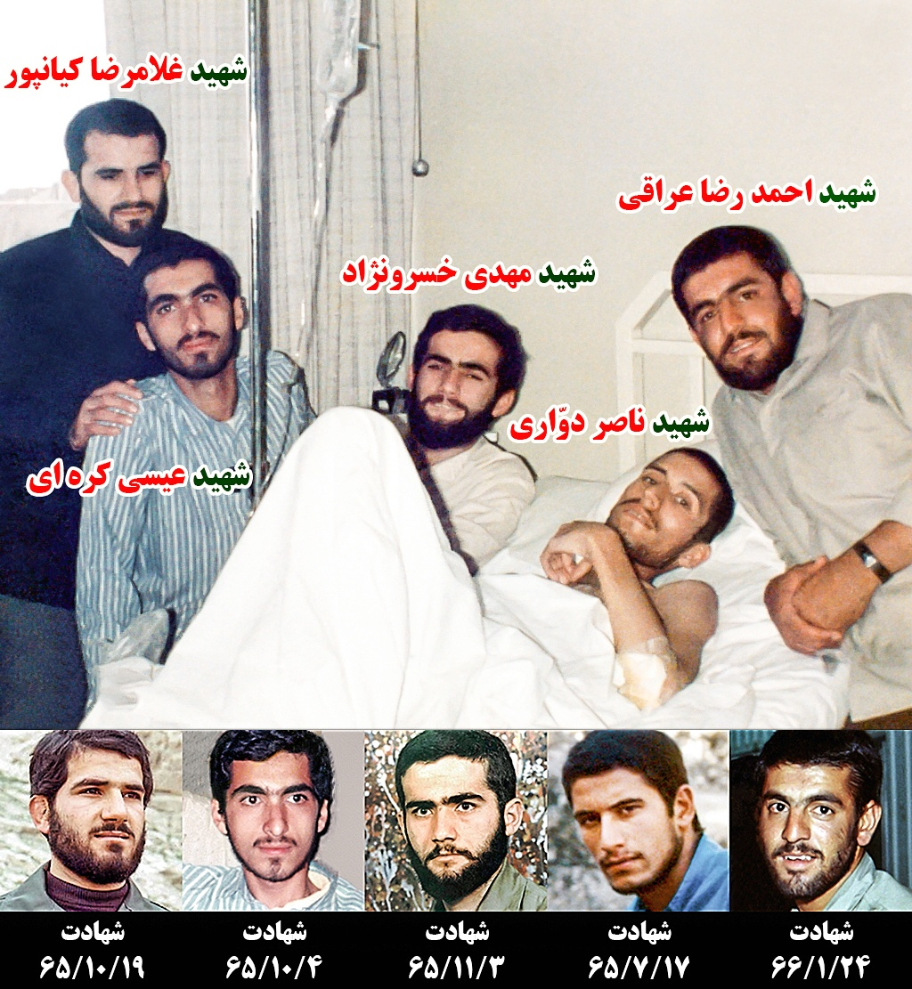 یادگاریهای یک پاسدار