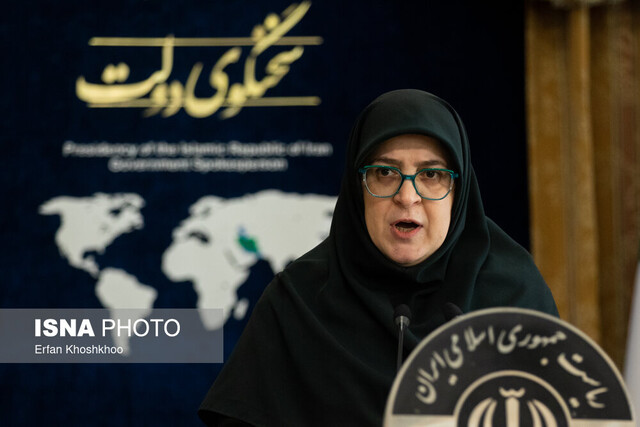 بسته خبری ایسنا از اخبار دولت در ۲۴ ساعت گذشته