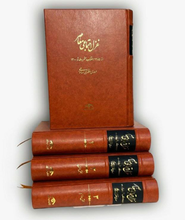 کتابهایی درباره تاریخ ریا، ابراهیم گلستان و علی دهباشی