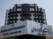 اعلام جزئیات برنامه زمانبندی انتخاب واحد نیمسال دوم تحصیلی دانشگاه آزاد