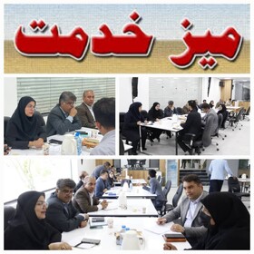 آسیب‌شناسی کسب و کارها و سرمایه‌گذاری برای تولید در سیستان و بلوچستان