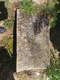 اهدای دو سنگ قبر صفوی به موزه شهرداری نیم‌ور