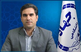 رییس جدید جهاددانشگاهی خراسان جنوبی منصوب شد