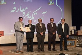 مدیرکل فرهنگ و ارشاد اسلامی قم تودیع و معارفه شد