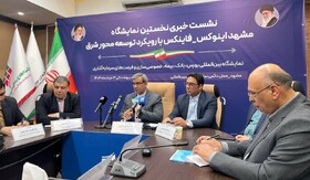 نمایشگاه بین‌المللی اینوکس-فاینکس، گام اول تمرکززدایی از تهران