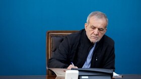 رئیس جمهور: خلیج فارس، «خلیج فارس» خواهد ماند