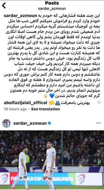 سردار آزمون: وضعیتم خوب است/ برای قهرمانی متولد شدهام