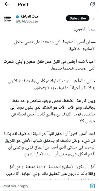سردار آزمون: وضعیتم خوب است/ برای قهرمانی متولد شدهام