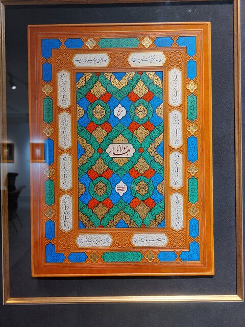 نمایشگاه مجازی در ایسنا/ «بهار مولانا» در دل بهار