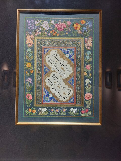 نمایشگاه مجازی در ایسنا/ «بهار مولانا» در دل بهار