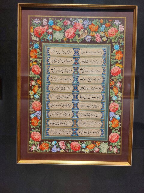 نمایشگاه مجازی در ایسنا/ «بهار مولانا» در دل بهار