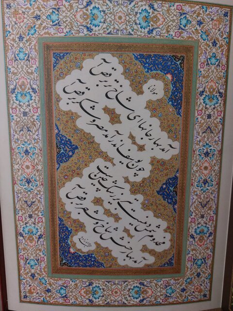 نمایشگاه مجازی در ایسنا/ «بهار مولانا» در دل بهار