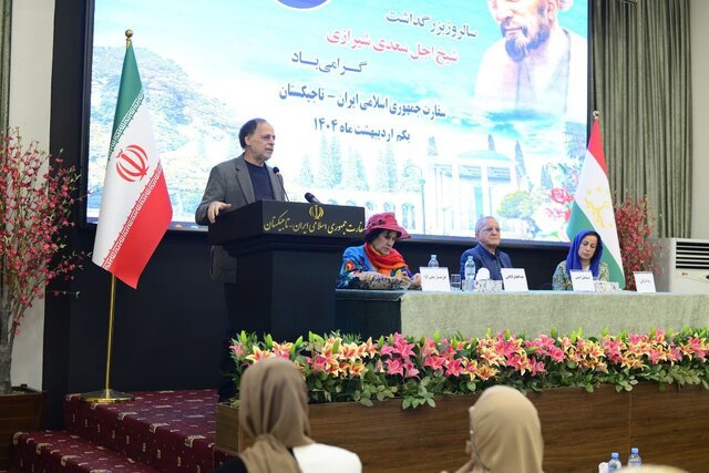 بزرگداشت سعدی شیرازی در تاجیکستان