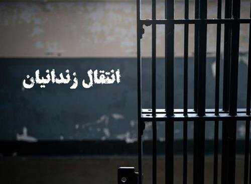 سفر رییس قوه قضاییه به چین/ بازداشت متهم به قتل در اسلامشهر/ سلب صلاحیت ۱۶ سردفتر اسناد رسمی