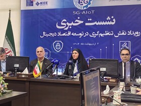 شتاب‌زدگی در هوشمندسازی به صلاح کشور نیست