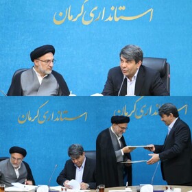 تفاهم‌نامه همکاری مشترک میان استانداری کرمان و سازمان اوقاف و امور خیریه امضاء شد