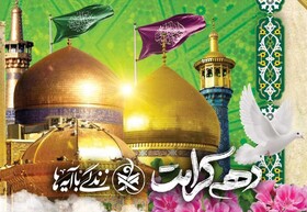 بزرگداشت امام‌زاده زینبیه در شمار برنامه‌های دهه کرامت کشور قرار گرفت