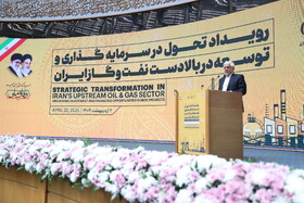 عارف: ایران یک بازیگر مهم در بازار انرژی جهانی است