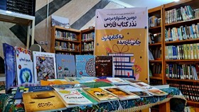 نذر کتاب در استان فارس به ۲۸ هزار جلد رسید