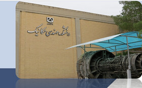بهینه‌سازی روش‌های تولید فولاد بر پایه یافته‌های پژوهشی محققان دانشگاه سمنان